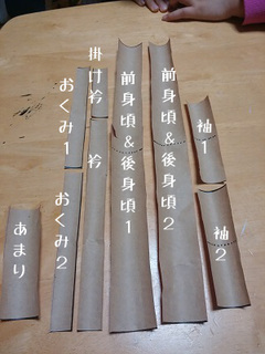 20151220_201218.jpg