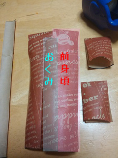 20151220_202018.jpg