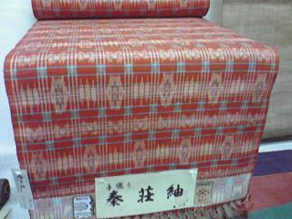 img0070d9b8zik5zj.jpg