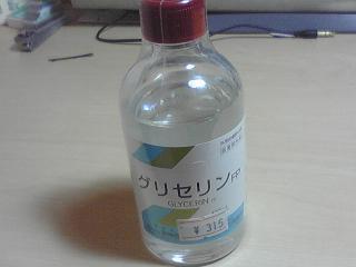 img204817b7zikezj.jpg