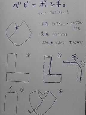 imgd015c4bdzik2zj.jpg