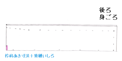 shi-umi9.png